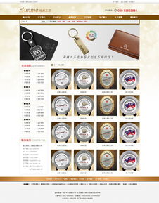 南京徽章工艺品厂