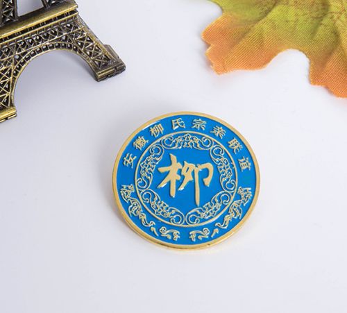 【深圳襟章制作厂诚泰工艺胸章圆形入色徽章】-