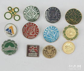 专业徽章定做 胸章制作 金属胸章定做