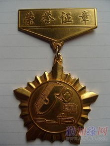 西安徽章