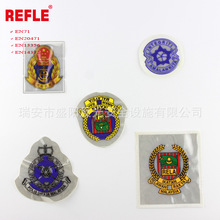 中国路政徽章