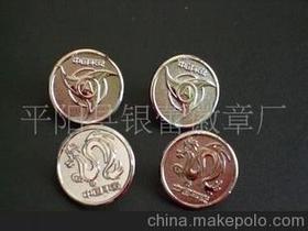 徽章样品供应商,价格,徽章样品批发市场 