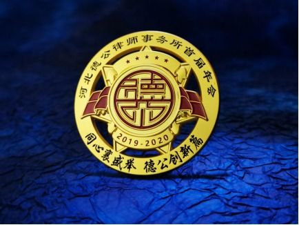 小小徽章大大学问 daohui crafts个性定制助你铭记光辉岁月