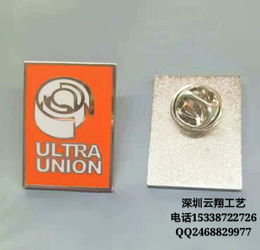 深圳徽章厂 广州徽章设计 徽章制作价格