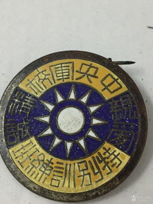徽章