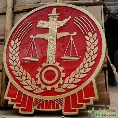 警徽制作国徽生产部队军徽定做