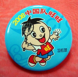 马口铁徽章,马口铁徽章生产厂家,马口铁徽章价格