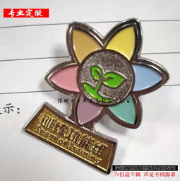 【金属徽章制作、周年活动纪念徽章、同学聚会纪念徽章深圳制作】-