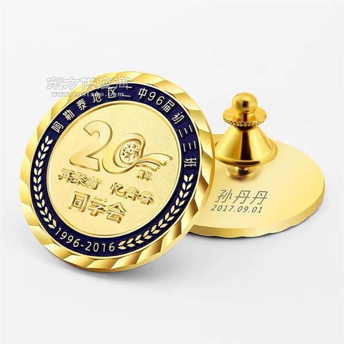 合金徽章定制与同学会胸章制作指南 专业金属徽章工厂全解析