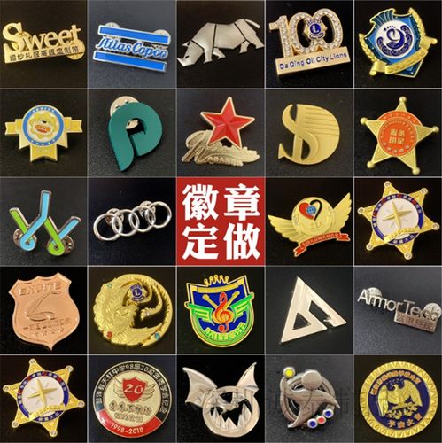 京东集团徽章定制 品牌形象的精致呈现