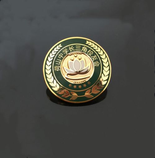 深圳徽章定制 金属徽章与胸章的专业生产指南