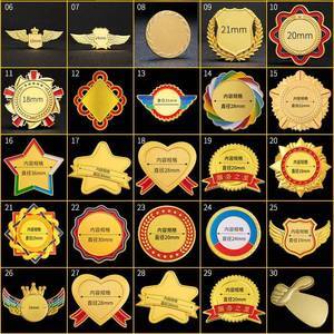 班徽 凝聚集体精神的象征