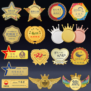 爱心公益徽章 微公益的大象征