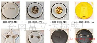 苍南富立达标牌厂银饰加盟连锁火爆招商中，开启财富新篇章