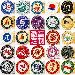 校服徽章 校园文化的象征与传承